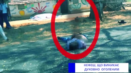 Нефеш, що виникає (духовно) оголеним